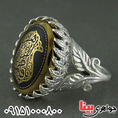 انگشتر حدید خاص با ذکر یا فاطمه الزهرا انگشتر حدید خاص با ذکر یا فاطمه الزهرا