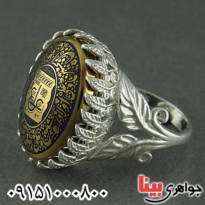 انگشتر حدید طلایی خاص و زیبا با ذکر عین علی انگشتر حدید طلایی خاص و زیبا با ذکر عین علی