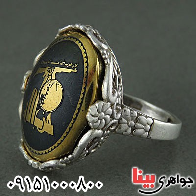 انگشتر حدید طرح حزب الله زنانه انگشتر حدید طرح حزب الله زنانه