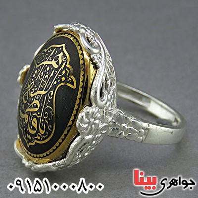 انگشتر حدید طلایی زنانه با ذکر یا فاطمه الزهرا انگشتر حدید طلایی زنانه با ذکر یا فاطمه الزهرا