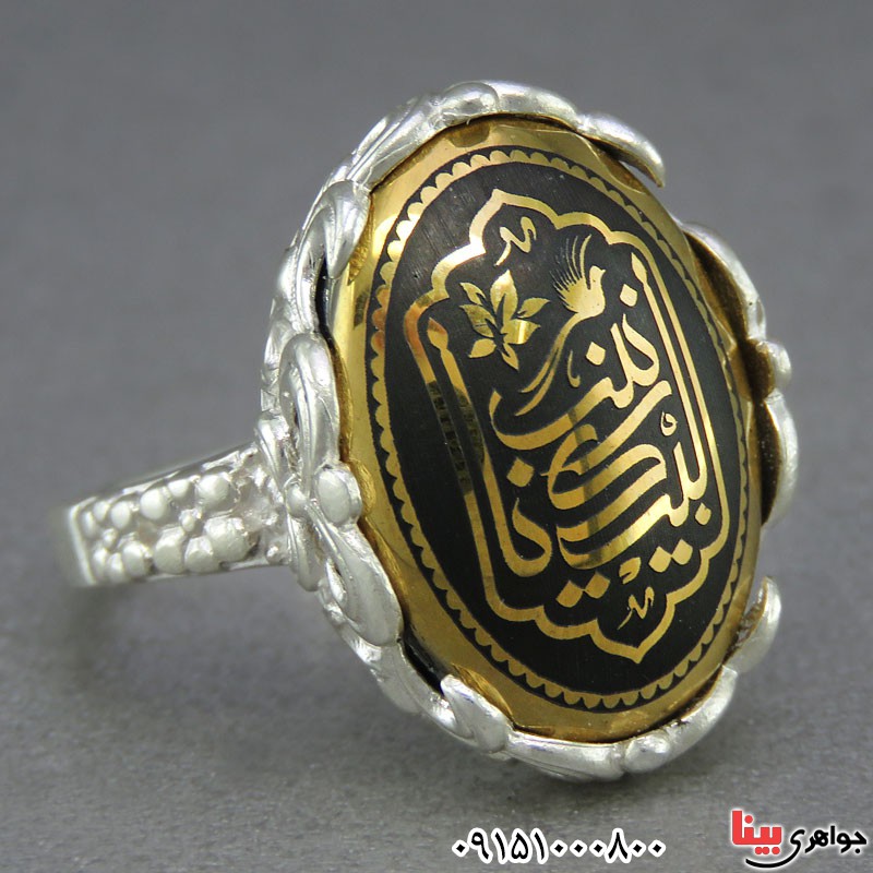 انگشتر حدید طلایی زیبا زنانه با ذکر لبیک یا زینب _کد:25094