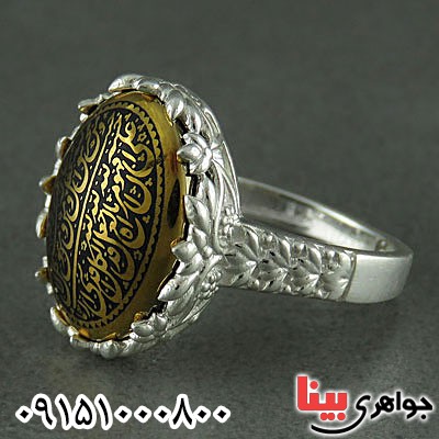 انگشتر حدید طلایی زنانه با ذکر و من یتق الله انگشتر حدید طلایی زنانه با ذکر و من یتق الله