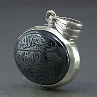 گردنبند حدید هفت جلاله خاص و شیک _کد:25165