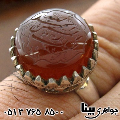 انگشتر عقیق یمنی مردانه الحمدلله الملک المبین