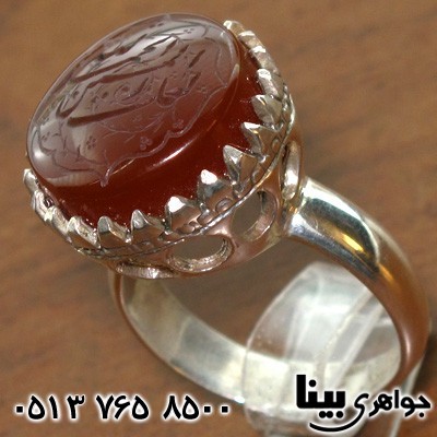 انگشتر عقیق یمنی مردانه الحمدلله الملک المبین