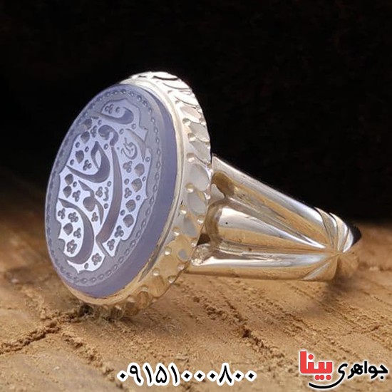 انگشتر عقیق یمنی کبود خطی ذکر یا رقیه خاتون _کد:25275