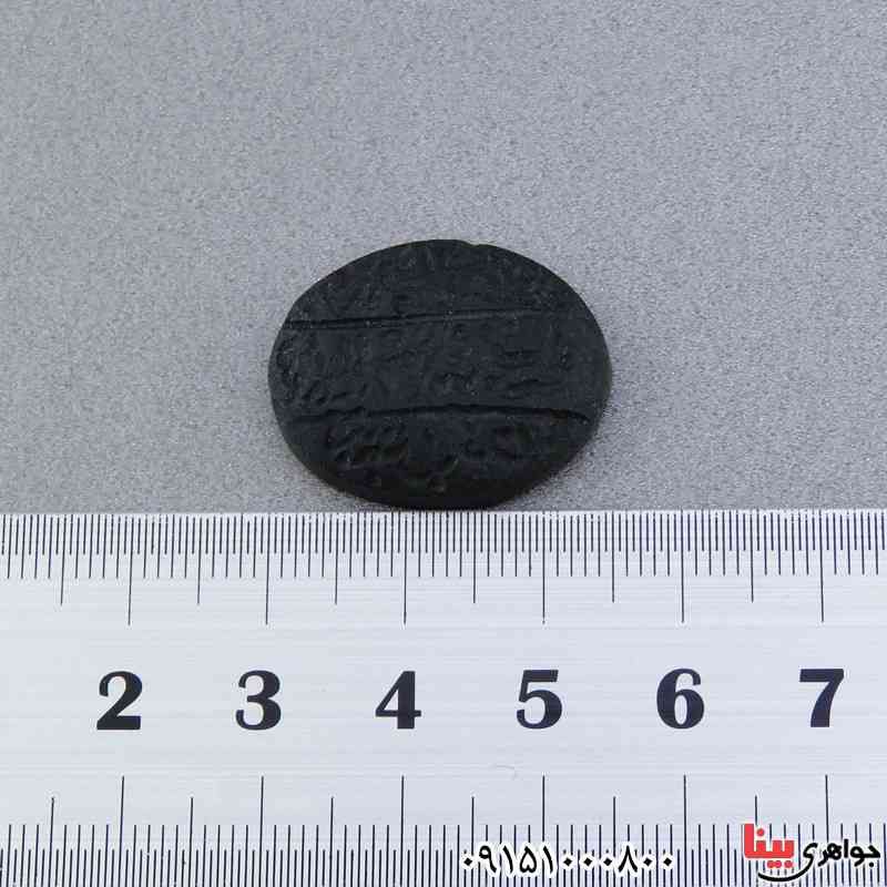 نگین انگشتر هبهاب عباس آبادی زیبا و خاص خطی _کد:25276