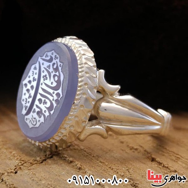 انگشتر عقیق یمنی کبود خوشرنگ مردانه حکاکی ذکر یا غفار الذنوب _کد:25279