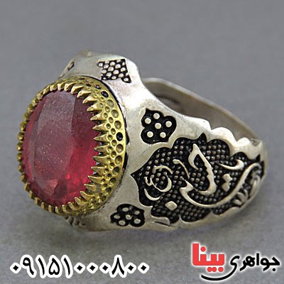 مردانه خوشرنگ _کد:25284 مردانه خوشرنگ _کد:25284