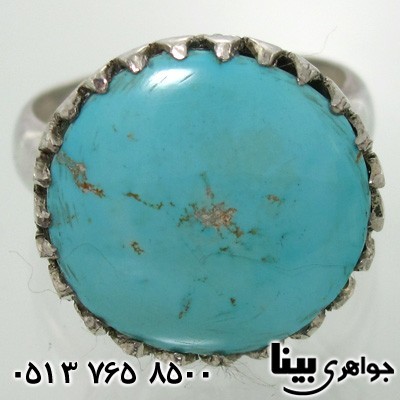 انگشتر فیروزه نیشابوری مردانه درشت