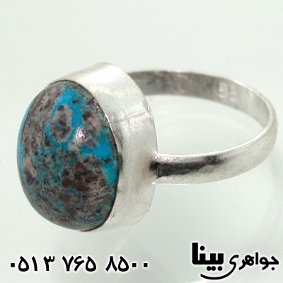 انگشتر فیروزه نیشابوری ساده