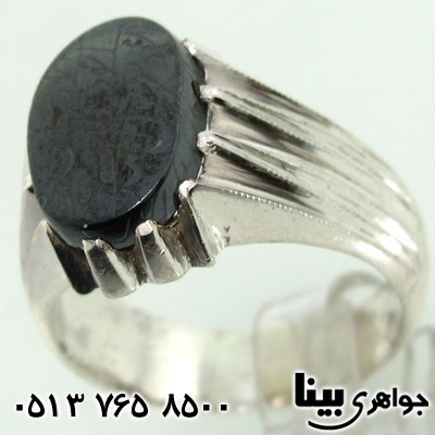 انگشتر حدید هفت جلاله مردانه درشت