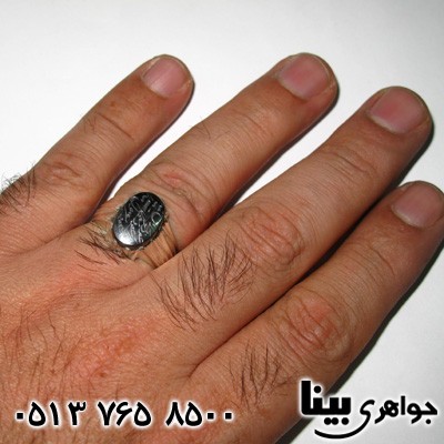 انگشتر حدید هفت جلاله مردانه درشت