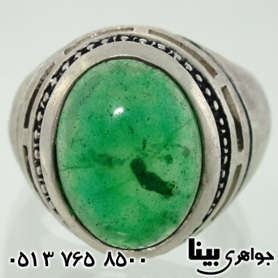 انگشتر جید سبز مردانه