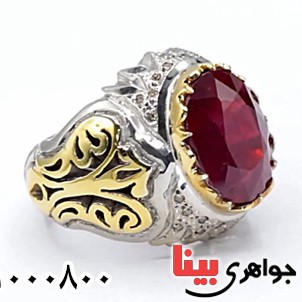 فاخر دست ساز دور الماس مردانه _کد:25607 فاخر دست ساز دور الماس مردانه _کد:25607