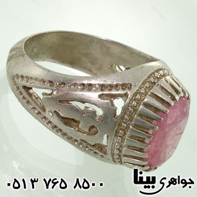 انگشتر کوارتز صورتی مردانه