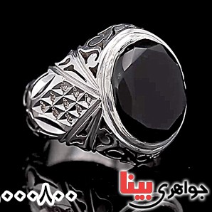 جزع خاص دور الماس فاخر مردانه _کد:25666 جزع خاص دور الماس فاخر مردانه _کد:25666