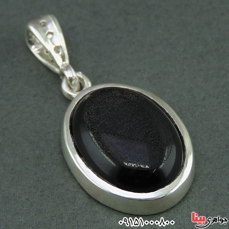 گردنبند عقیق سیاه (اونیکس) خطی با حکاکی آیت الکرسی و 4 قل _کد:25732