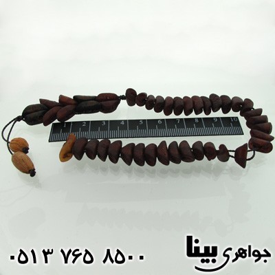 تسبیح هسته خرما دست ساز
