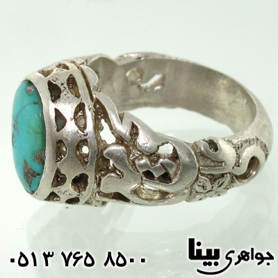 انگشتر فیروزه نیشابوری مردانه