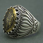 با ذکر 7 جلاله خاص مردانه _کد:25840