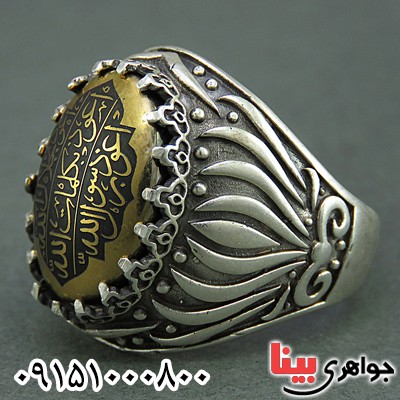 با ذکر 7 جلاله خاص مردانه _کد:25840 با ذکر 7 جلاله خاص مردانه _کد:25840