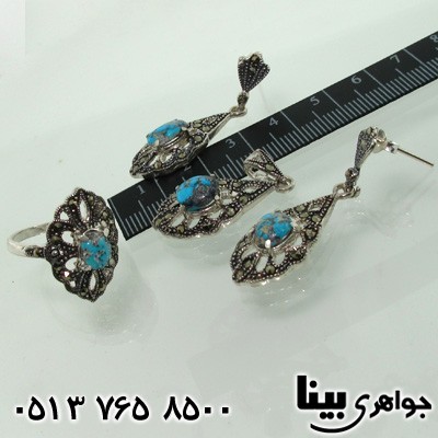 سرویس فیروزه نیشابوری مارکازیتی