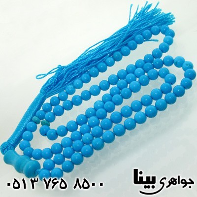 تسبیح فیروزه صنعتی کروی