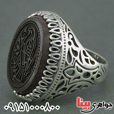 خاص مردانه با حکاکی بسم الله الرحمن الرحیم طرح پرنده _کد:25899 خاص مردانه با حکاکی بسم الله الرحمن الرحیم طرح پرنده _کد:25899