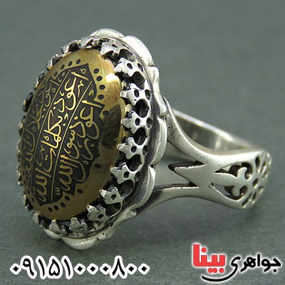 انگشتر حدید خاص و شیک با ذکر 7 جلاله انگشتر حدید خاص و شیک با ذکر 7 جلاله