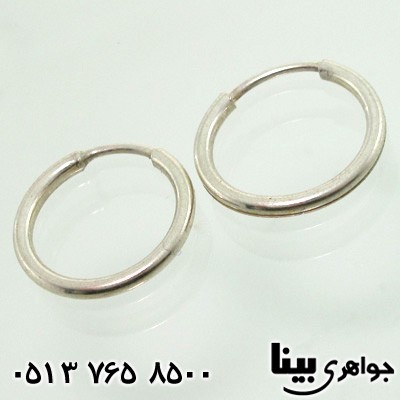 گوشواره نقره حلقه ای کوچک