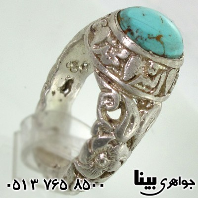 انگشتر فیروزه نیشابوری مردانه پنج تن