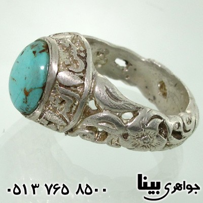 انگشتر فیروزه نیشابوری مردانه پنج تن