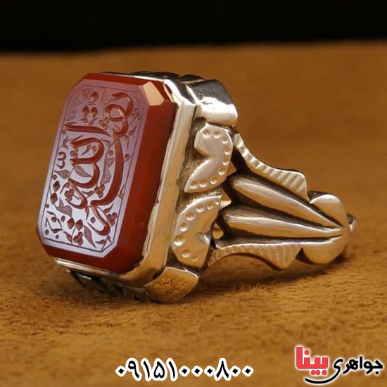 انگشتر عقیق یمنی سرخ فاخر با حکاکی بقیه الله _کد:25928