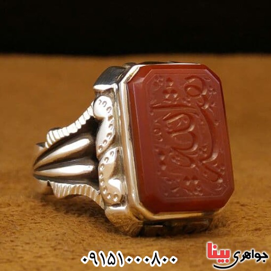 انگشتر عقیق یمنی سرخ فاخر با حکاکی بقیه الله _کد:25928