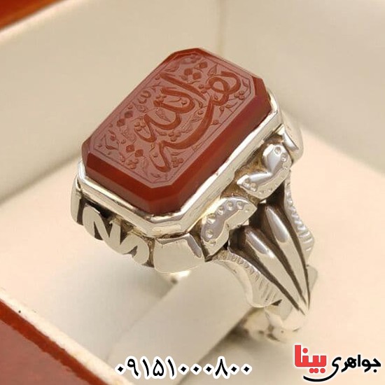 انگشتر عقیق یمنی سرخ فاخر با حکاکی بقیه الله _کد:25928