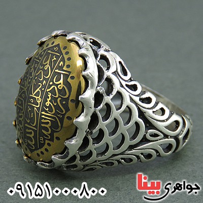 انگشتر حدید خاص و شیک مردانه با حکاکی 7 جلاله انگشتر حدید خاص و شیک مردانه با حکاکی 7 جلاله
