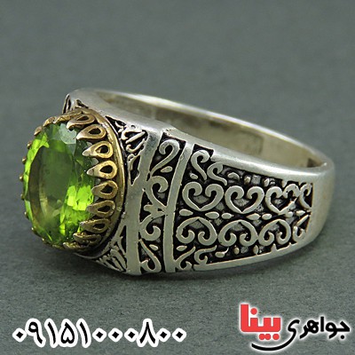 خوشرنگ بسیار زیبا مردانه _کد:25937 خوشرنگ بسیار زیبا مردانه _کد:25937