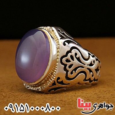 کبود فاخر و دور برلیان مردانه _کد:25938 کبود فاخر و دور برلیان مردانه _کد:25938
