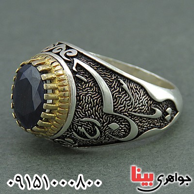 مردانه خوشرنگ و خاص _کد:25940 مردانه خوشرنگ و خاص _کد:25940