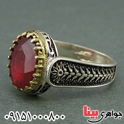 خوشرنگ مردانه بسیار زیبا _کد:25943 خوشرنگ مردانه بسیار زیبا _کد:25943