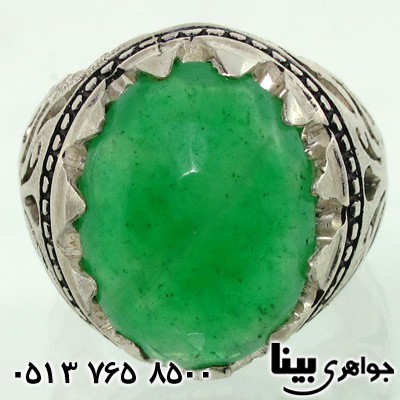 انگشتر یشم مردانه