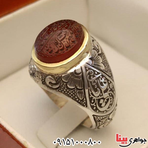 انگشتر عقیق یمنی خوشرنگ خاص خطی با حکاکی ومن یتق الله _کد:25963 انگشتر عقیق یمنی خوشرنگ خاص خطی با حکاکی ومن یتق الله _کد:25963