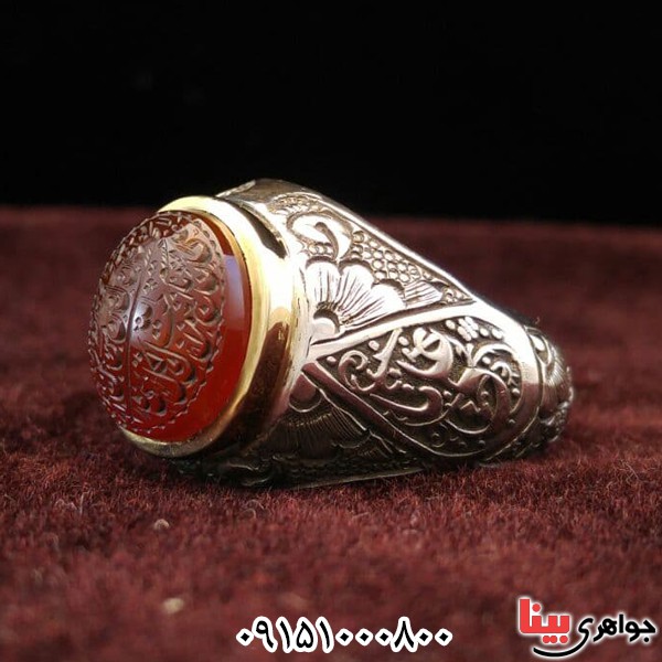 انگشتر عقیق یمنی خوشرنگ خاص خطی با حکاکی ومن یتق الله _کد:25963 انگشتر عقیق یمنی خوشرنگ خاص خطی با حکاکی ومن یتق الله _کد:25963