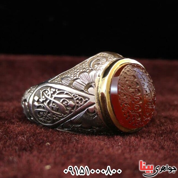 انگشتر عقیق یمنی خوشرنگ خاص خطی با حکاکی ومن یتق الله _کد:25963 انگشتر عقیق یمنی خوشرنگ خاص خطی با حکاکی ومن یتق الله _کد:25963