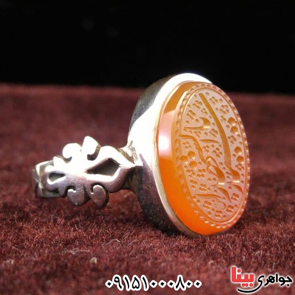 انگشتر عقیق یمنی خوشرنگ مردانه حکاکی یا سید الشهدا _کد:25964