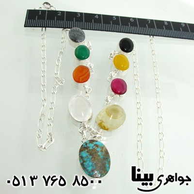 سرویس چند جواهر رنگین کمان