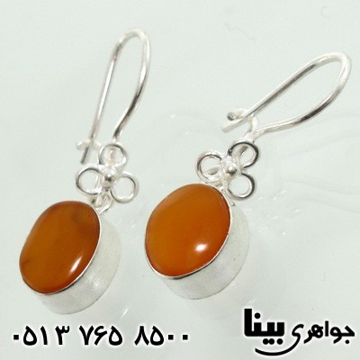 سرویس چند جواهر رنگین کمان