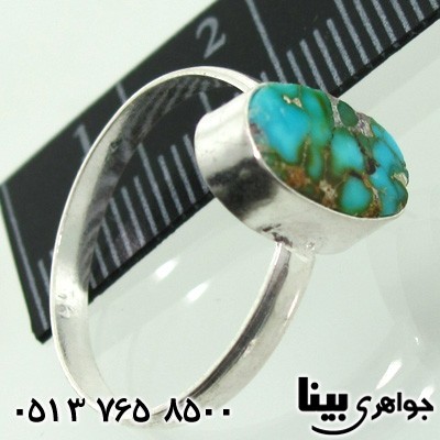 سرویس چند جواهر رنگین کمان