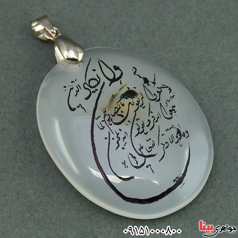 گردنبند عقیق نباتی خطی خاص با حکاکی وان یکاد _کد:26012